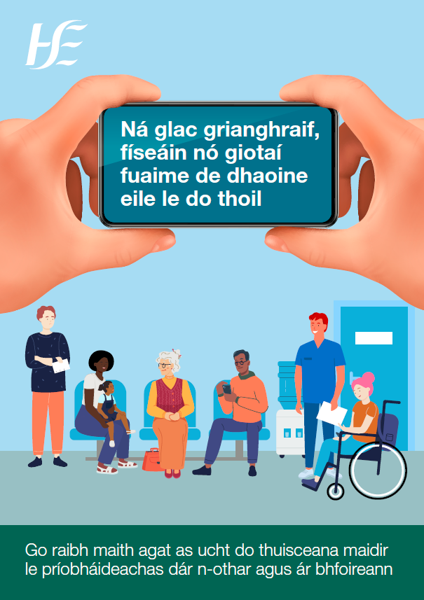 HSE No Photos Video or Audio of others Image Irish Póstaer ag iarraidh go n-urramófar príobháideacht ár n-othar agus ár bhfoirne trí gan aon ghrianghraif, físeáin ná taifeadtaí fuaime a thógáil.